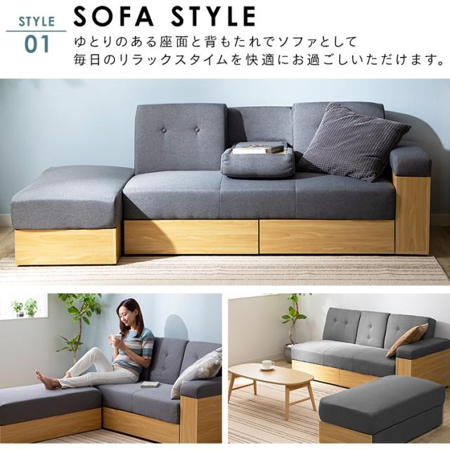 ソファ ソファー ソファベッド 3人掛け 収納付きソファ ローソファー