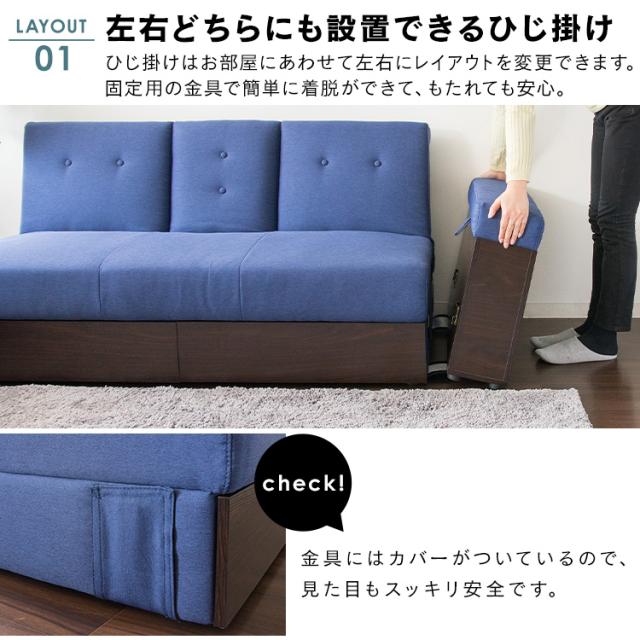 ソファ ソファー ソファベッド 3人掛け 収納付きソファ ローソファー