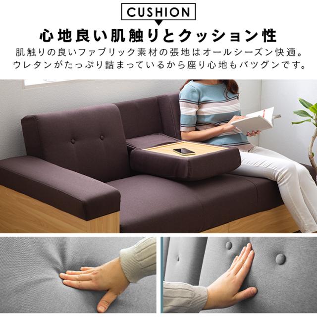 ソファ ソファー ソファベッド 3人掛け 収納付きソファ ローソファー