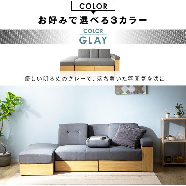 ソファ ソファー ソファベッド 3人掛け 収納付きソファ ローソファー 