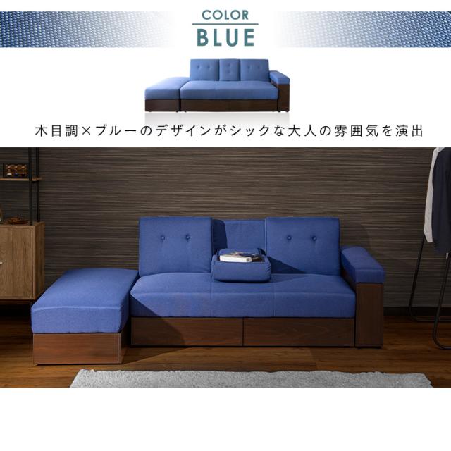 ソファ ソファー ソファベッド 3人掛け 収納付きソファ ローソファー