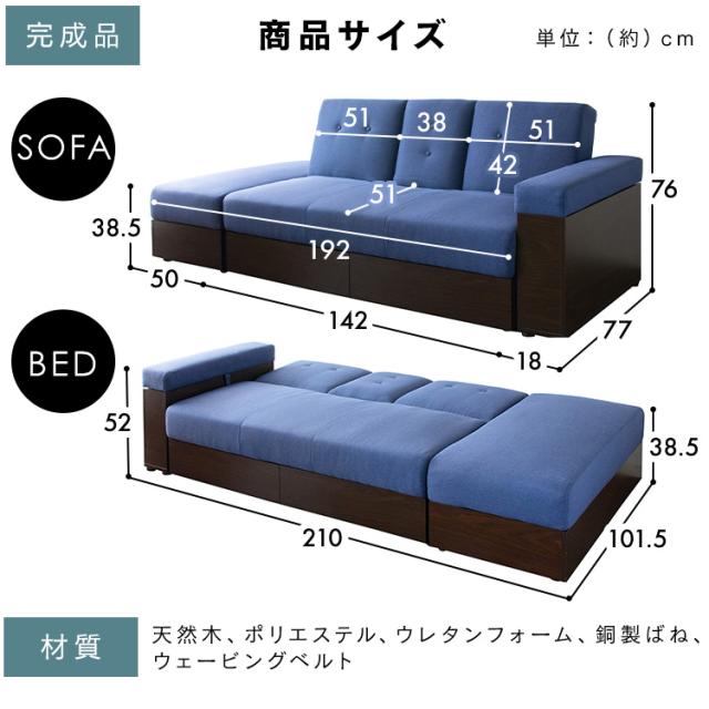 ソファ ソファー ソファベッド 3人掛け 収納付きソファ ローソファー
