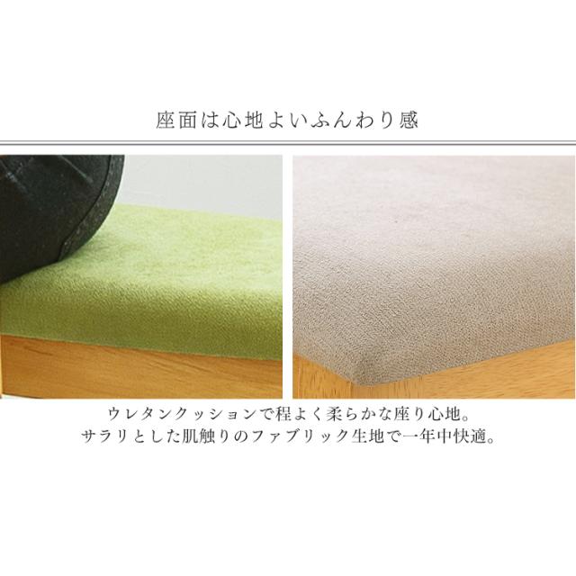 ダイニングチェア チェア イス 椅子 ベンチ 2人掛けダイニング リビングダイニングベンチ DBS-430 ベンチダイニング チェア イス 椅子 木製 リビング_4