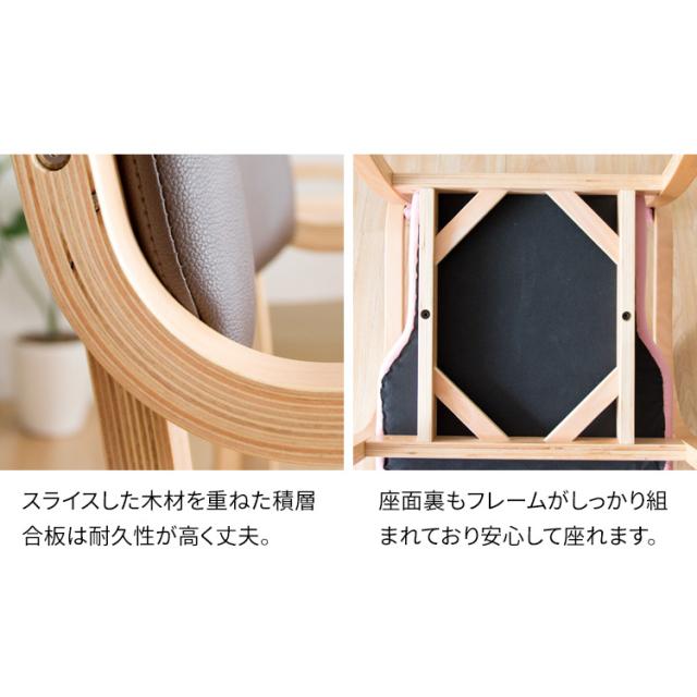 ☆Pontaパス限定5%offｸｰﾎﾟﾝ☆ 椅子 肘掛け チェア ダイニングチェア