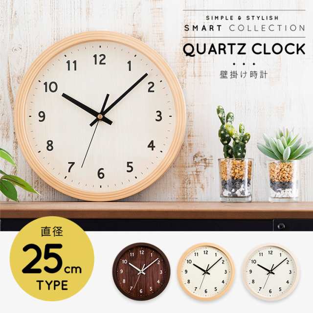 オファー quartz 時計 壁掛け