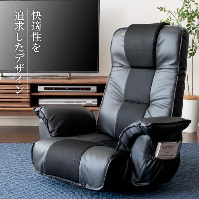 座椅子 リクライニング 回転 ゲーミングチェア ゲーミング座椅子 ソファー リクライニングソファ RLSZ-1160 座いす 1人掛け 14段階 椅子 スタイリッシュ メッシュ 合成皮革 回転盤付 サイドポケット お昼寝 リラックス 新生活 インテリア_2