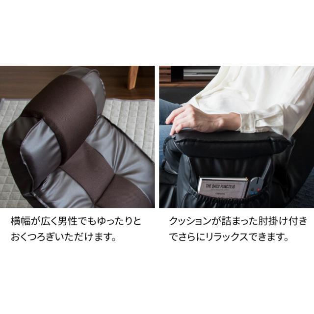 座椅子 リクライニング 回転 ゲーミングチェア ゲーミング座椅子 ソファー リクライニングソファ RLSZ-1160 座いす 1人掛け 14段階 椅子 スタイリッシュ メッシュ 合成皮革 回転盤付 サイドポケット お昼寝 リラックス 新生活 インテリア_7