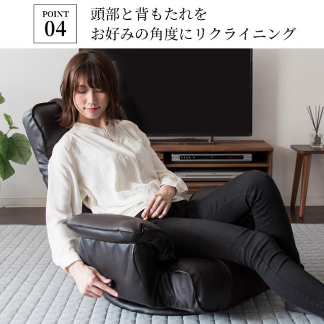 座椅子 リクライニング 回転 ゲーミングチェア ゲーミング座椅子 ソファー リクライニングソファ RLSZ-1160 座いす 1人掛け 14段階 椅子 スタイリッシュ メッシュ 合成皮革 回転盤付 サイドポケット お昼寝 リラックス 新生活 インテリア_9