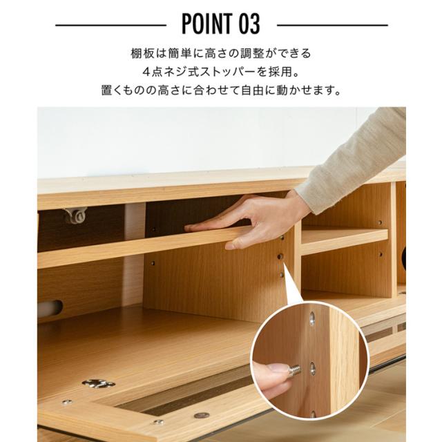 テレビ台 ロータイプ 65インチ 65型 大型 テレビボード 前面ガラステレビ台 T-KYTV180 完成テレビ台 テレビボード AVボード 代引不可_8