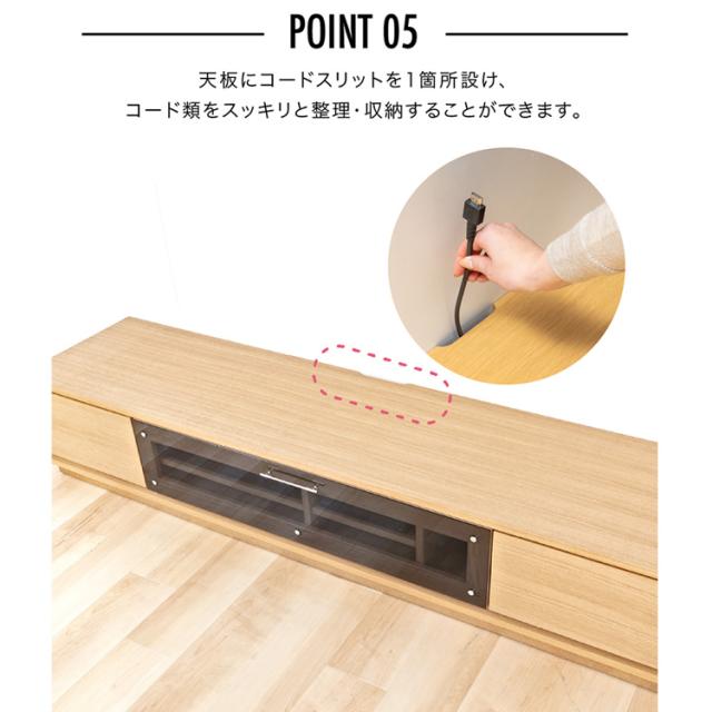 テレビ台 ロータイプ 65インチ 65型 大型 テレビボード 前面ガラステレビ台 T-KYTV180 完成テレビ台 テレビボード AVボード 代引不可_11