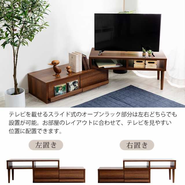 テレビ台 50インチ 50型テレビボード AVボード 伸縮テレビボード ETVB