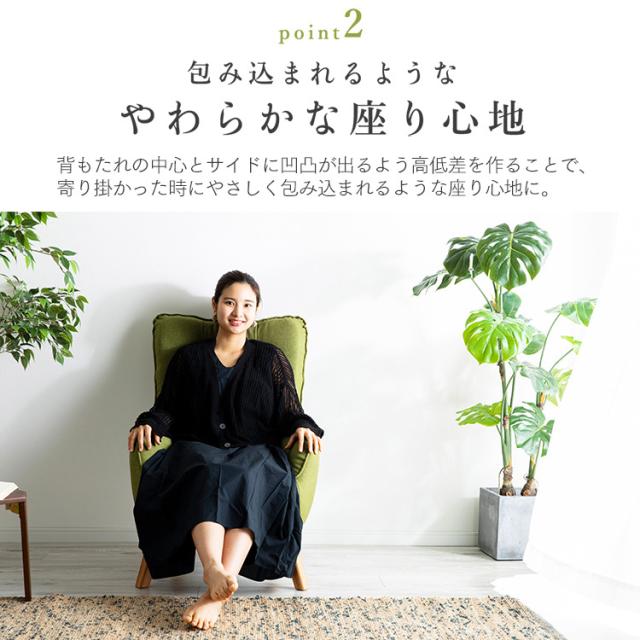 ソファ 座椅子 チェア 椅子 一人掛けソファ HGSF-930 一人用 ソファー シングル ハイバック ソファ コンパクト 高座椅子タイプ 天然木 ファブリック素材 オールシーズン 送料無料_5