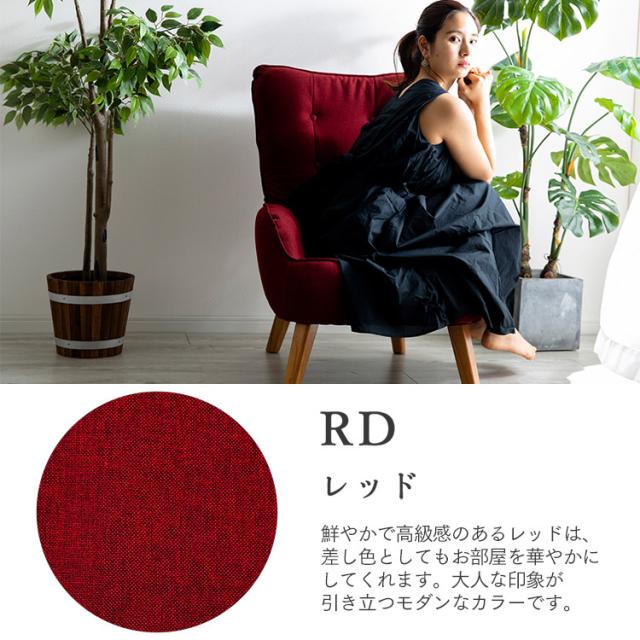 ソファ 座椅子 チェア 椅子 一人掛けソファ HGSF-930 一人用 ソファー シングル ハイバック ソファ コンパクト 高座椅子タイプ 天然木 ファブリック素材 オールシーズン 送料無料_13