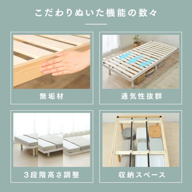 すのこベッド シングル マットレスセット ボンネルコイル 厚さ16.5cm ベッドフレーム 高さ調節 3段階 耐荷重 約200kg 天然木 パイン材 すのこ ベッド 通気性 湿気対策 ヘッドレス 新生活 一人暮らし 1人暮らし ローベッド ベット マットレス DBB-3HS *_5