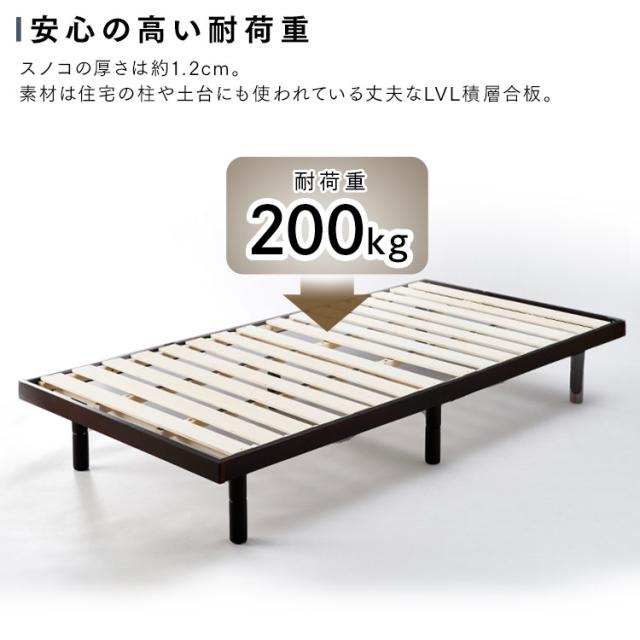 すのこベッド シングル マットレスセット ボンネルコイル 厚さ16.5cm ベッドフレーム 高さ調節 3段階 耐荷重 約200kg 天然木 パイン材 すのこ ベッド 通気性 湿気対策 ヘッドレス 新生活 一人暮らし 1人暮らし ローベッド ベット マットレス DBB-3HS *_8