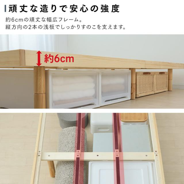 すのこベッド シングル マットレスセット ボンネルコイル 厚さ16.5cm ベッドフレーム 高さ調節 3段階 耐荷重 約200kg 天然木 パイン材 すのこ ベッド 通気性 湿気対策 ヘッドレス 新生活 一人暮らし 1人暮らし ローベッド ベット マットレス DBB-3HS *_9
