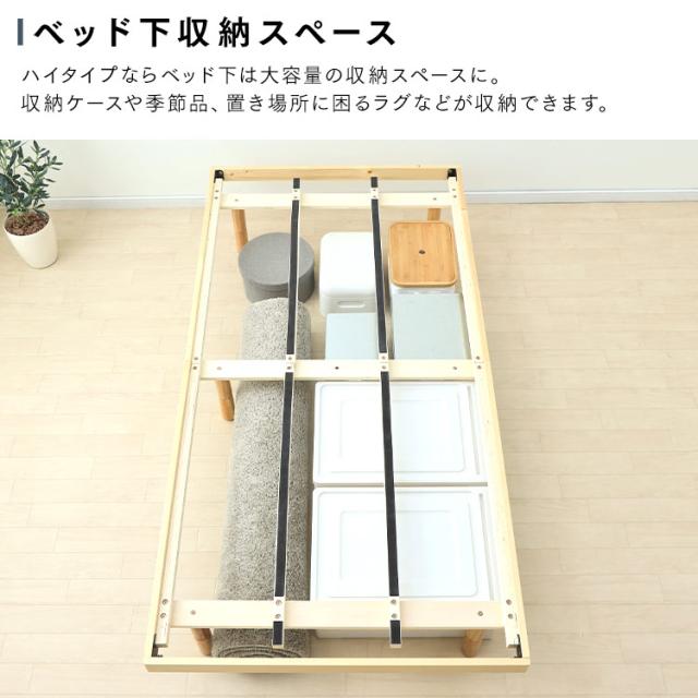 すのこベッド シングル マットレスセット ボンネルコイル 厚さ16.5cm ベッドフレーム 高さ調節 3段階 耐荷重 約200kg 天然木 パイン材 すのこ ベッド 通気性 湿気対策 ヘッドレス 新生活 一人暮らし 1人暮らし ローベッド ベット マットレス DBB-3HS *_11