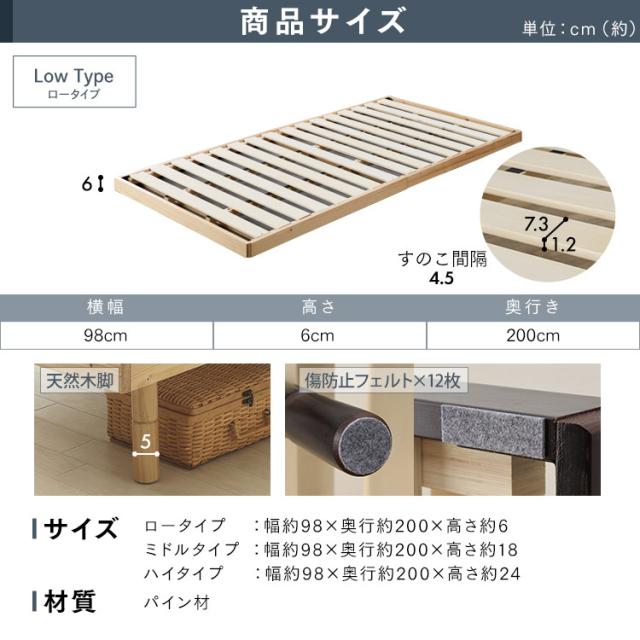すのこベッド シングル マットレスセット ボンネルコイル 厚さ16.5cm ベッドフレーム 高さ調節 3段階 耐荷重 約200kg 天然木 パイン材 すのこ ベッド 通気性 湿気対策 ヘッドレス 新生活 一人暮らし 1人暮らし ローベッド ベット マットレス DBB-3HS *_15