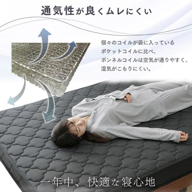 すのこベッド シングル マットレスセット ボンネルコイル 厚さ16.5cm ベッドフレーム 高さ調節 3段階 耐荷重 約200kg 天然木 パイン材 すのこ ベッド 通気性 湿気対策 ヘッドレス 新生活 一人暮らし 1人暮らし ローベッド ベット マットレス DBB-3HS *_17