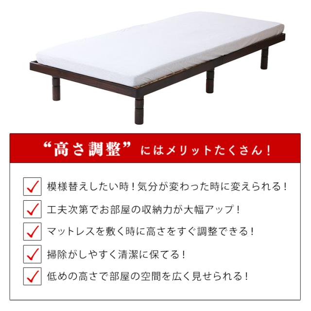 ベッド シングル マットレスセット ボンネルコイルマットレス ボンネルコイルマットレスセット マットレス付 すのこベッド 国産檜すのこベッド SB-4S ベッドフレーム 国産 ひのき 4段階高さ調整すのこベッド 天然木パイン材 高さ4段階 高さ調整_3
