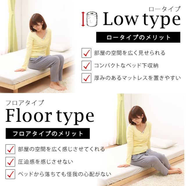 ベッド シングル マットレスセット ボンネルコイルマットレス ボンネルコイルマットレスセット マットレス付 すのこベッド 国産檜すのこベッド SB-4S ベッドフレーム 国産 ひのき 4段階高さ調整すのこベッド 天然木パイン材 高さ4段階 高さ調整_5