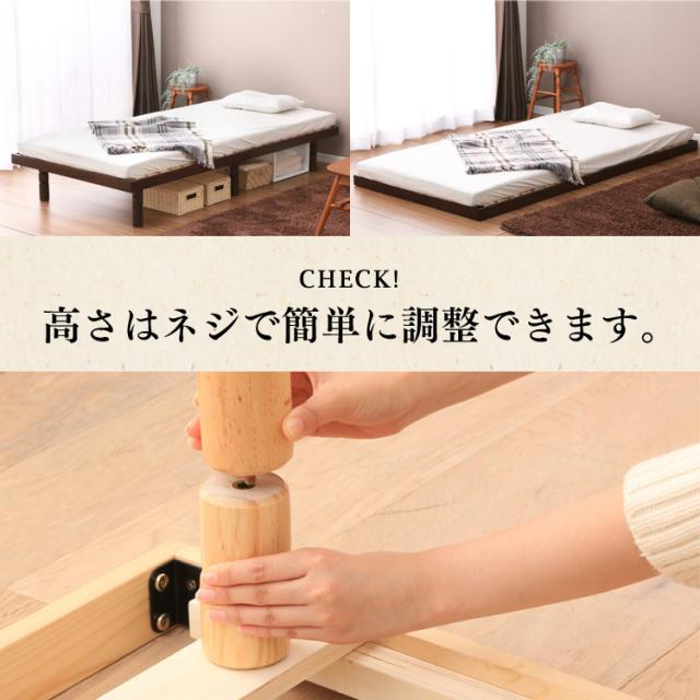 ベッド シングル マットレスセット ボンネルコイルマットレス ボンネルコイルマットレスセット マットレス付 すのこベッド 国産檜すのこベッド SB-4S ベッドフレーム 国産 ひのき 4段階高さ調整すのこベッド 天然木パイン材 高さ4段階 高さ調整_6