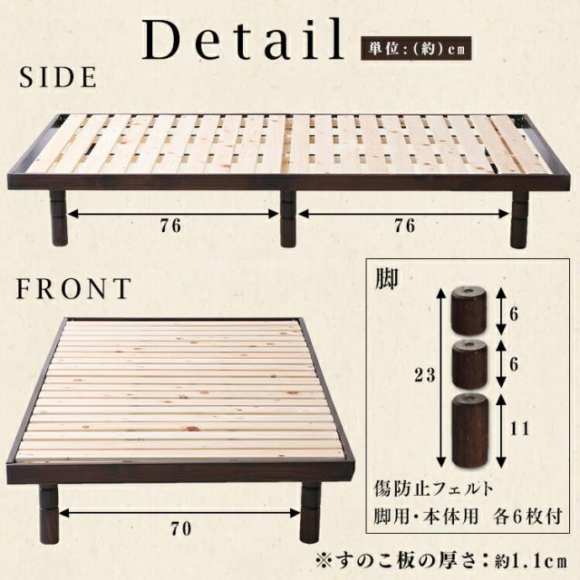 ベッド シングル マットレスセット ボンネルコイルマットレス ボンネルコイルマットレスセット マットレス付 すのこベッド 国産檜すのこベッド SB-4S ベッドフレーム 国産 ひのき 4段階高さ調整すのこベッド 天然木パイン材 高さ4段階 高さ調整_14