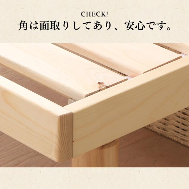 ベッド シングル マットレスセット ボンネルコイルマットレス ボンネルコイルマットレスセット マットレス付 すのこベッド 国産檜すのこベッド SB-4S ベッドフレーム 国産 ひのき 4段階高さ調整すのこベッド 天然木パイン材 高さ4段階 高さ調整_15