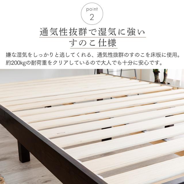 ベッド シングル 一人暮らし 新生活 子供部屋 子供 シングルベッドベット フレーム パイン材ベッドフレーム S PWBX-S 天然木 シンプル 木目 パイン材 ナチュラル すのこ 通気性 シングル_7