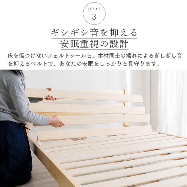 ベッド シングル 一人暮らし 新生活 子供部屋 子供 シングルベッドベット フレーム パイン材ベッドフレーム S PWBX-S 天然木 シンプル 木目 パイン材 ナチュラル すのこ 通気性 シングル_9