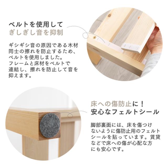 ベッド シングル 一人暮らし 新生活 子供部屋 子供 シングルベッドベット フレーム パイン材ベッドフレーム S PWBX-S 天然木 シンプル 木目 パイン材 ナチュラル すのこ 通気性 シングル_10