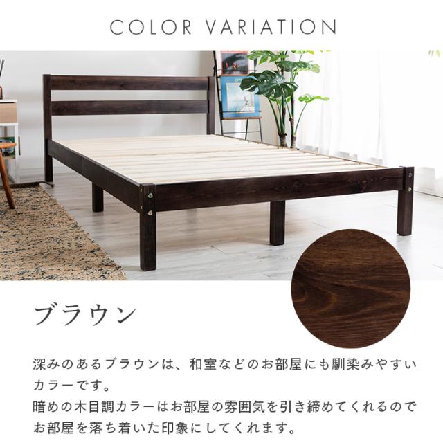 ベッド シングル 一人暮らし 新生活 子供部屋 子供 シングルベッドベット フレーム パイン材ベッドフレーム S PWBX-S 天然木 シンプル 木目 パイン材 ナチュラル すのこ 通気性 シングル_13