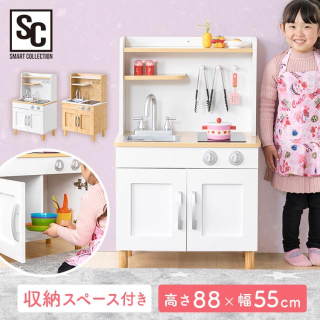 木製ミニキッチン 致せ