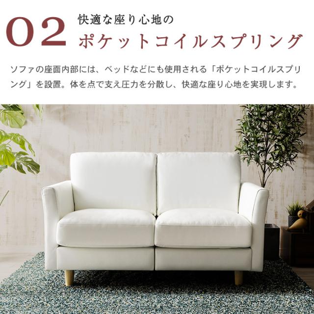 ★レビュー投稿でポイント還元★ ソファソファー 2人掛け ポケットコイル本革ソファ PLSF-2 本革 牛革 革ソファ ポケットコイルソファー 牛革 シック 木製フレーム コイルソファ モダン