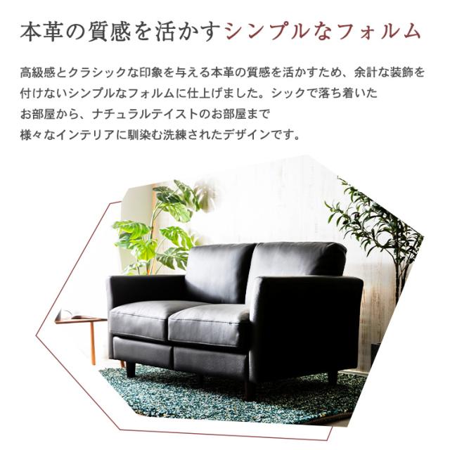 ★レビュー投稿でポイント還元★ ソファソファー 2人掛け ポケットコイル本革ソファ PLSF-2 本革 牛革 革ソファ ポケットコイルソファー 牛革 シック 木製フレーム コイルソファ モダン