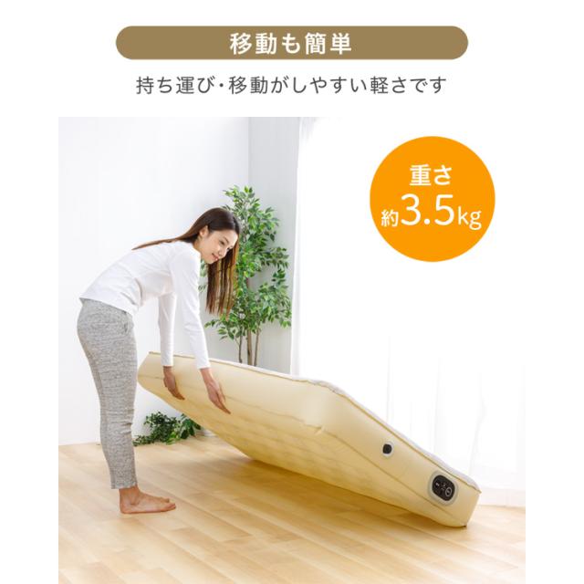 電動エアーベッド シングル PEAB-250S アイリスオーヤマ 全2色 電動