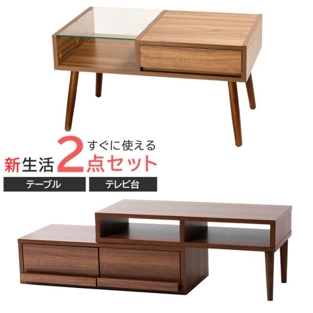 家具2点セット テーブル テレビ台 伸縮テレビ台 ガラステーブル おしゃれ 安い ガラスリビングテーブル 伸縮tv台 天然木脚タイプ 机 の通販はau Pay マーケット 収納宅配館