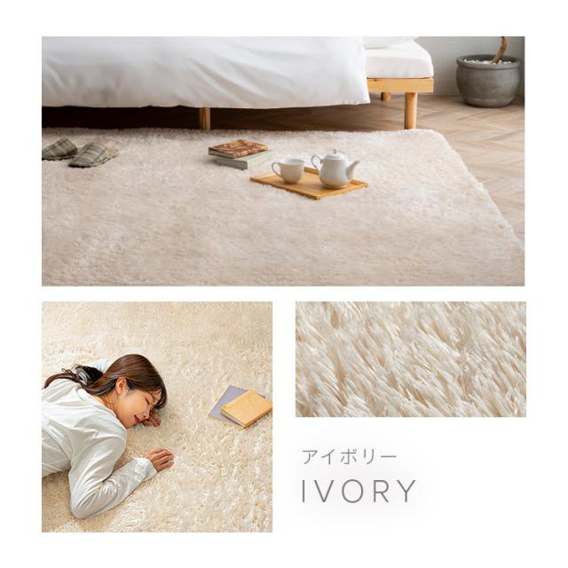 ホットカーペット 3畳 ラグセット ホットカーペット+シャギーラグ（パイル）セット 200×250cm 3畳 TWA-3000BI SGR-2025 ホットカーペット ラグ セット カーペット 滑り止め付き オールシーズン 防音_13