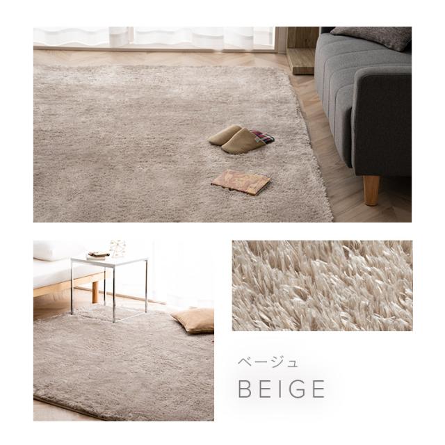 ホットカーペット 3畳 ラグセット ホットカーペット+シャギーラグ（パイル）セット 200×250cm 3畳 TWA-3000BI SGR-2025 ホットカーペット ラグ セット カーペット 滑り止め付き オールシーズン 防音_14