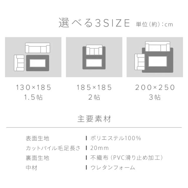 ホットカーペット 3畳 ラグセット ホットカーペット+シャギーラグ（パイル）セット 200×250cm 3畳 TWA-3000BI SGR-2025 ホットカーペット ラグ セット カーペット 滑り止め付き オールシーズン 防音_18