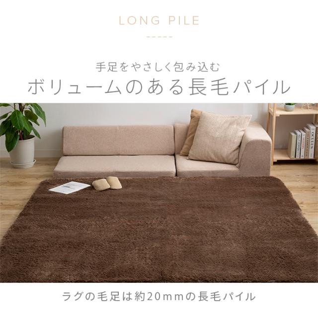 ホットカーペット 3畳 ラグセット ホットカーペット+シャギーラグ（パイル）セット 200×250cm 3畳 TWA-3000BI SGR-2025 ホットカーペット ラグ セット カーペット 滑り止め付き オールシーズン 防音_2