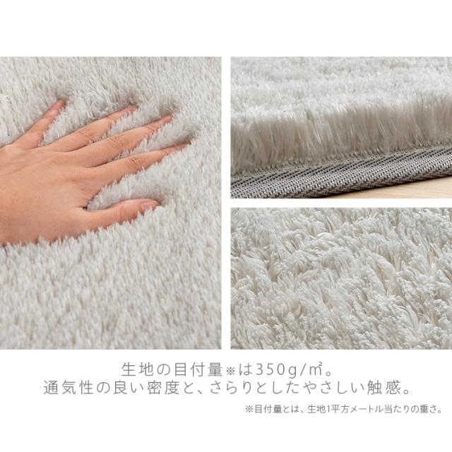 ホットカーペット 3畳 ラグセット ホットカーペット+シャギーラグ（パイル）セット 200×250cm 3畳 TWA-3000BI SGR-2025 ホットカーペット ラグ セット カーペット 滑り止め付き オールシーズン 防音_3