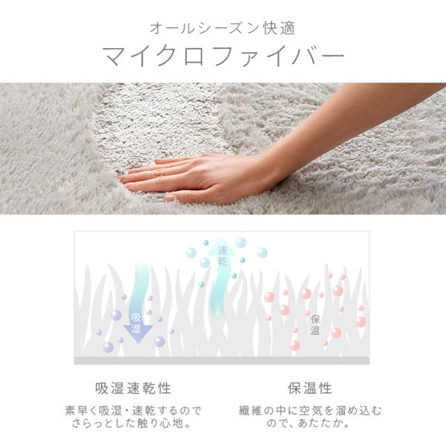 ホットカーペット 3畳 ラグセット ホットカーペット+シャギーラグ（パイル）セット 200×250cm 3畳 TWA-3000BI SGR-2025 ホットカーペット ラグ セット カーペット 滑り止め付き オールシーズン 防音_4