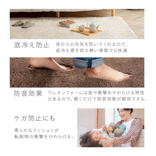 ホットカーペット 3畳 ラグセット ホットカーペット+シャギーラグ（パイル）セット 200×250cm 3畳 TWA-3000BI SGR-2025 ホットカーペット ラグ セット カーペット 滑り止め付き オールシーズン 防音_6