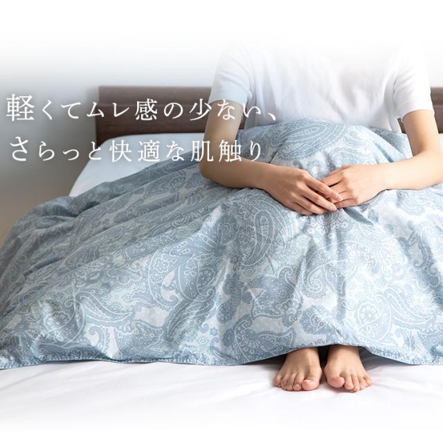 布団 シングル ダウン 肌掛け 日本製 アイリスプラザ ダウンケット 【代引不可】 軽い 軽量 吸湿 放湿 保湿 羽毛肌掛け布団 WDD85％ 200g シングル 全6色 ダウンケット 羽毛 ホワイトダックダウン ピーチスキン 抗菌 防臭 洗濯 オールシーズン 【TD】_3