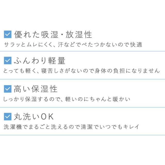 布団 シングル ダウン 肌掛け 日本製 アイリスプラザ ダウンケット 【代引不可】 軽い 軽量 吸湿 放湿 保湿 羽毛肌掛け布団 WDD85％ 200g シングル 全6色 ダウンケット 羽毛 ホワイトダックダウン ピーチスキン 抗菌 防臭 洗濯 オールシーズン 【TD】_4