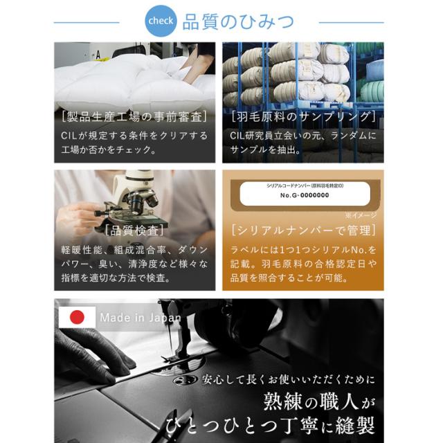 布団 シングル ダウン 肌掛け 日本製 アイリスプラザ ダウンケット 【代引不可】 軽い 軽量 吸湿 放湿 保湿 羽毛肌掛け布団 WDD85％ 200g シングル 全6色 ダウンケット 羽毛 ホワイトダックダウン ピーチスキン 抗菌 防臭 洗濯 オールシーズン 【TD】_9