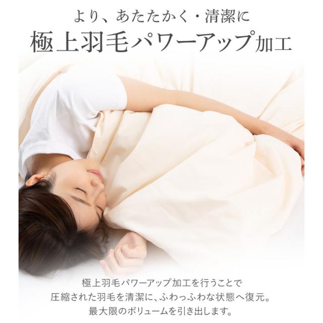 布団 シングル ダウン 肌掛け 日本製 アイリスプラザ ダウンケット 【代引不可】 軽い 軽量 吸湿 放湿 保湿 羽毛肌掛け布団 WDD85％ 200g シングル 全6色 ダウンケット 羽毛 ホワイトダックダウン ピーチスキン 抗菌 防臭 洗濯 オールシーズン 【TD】_13