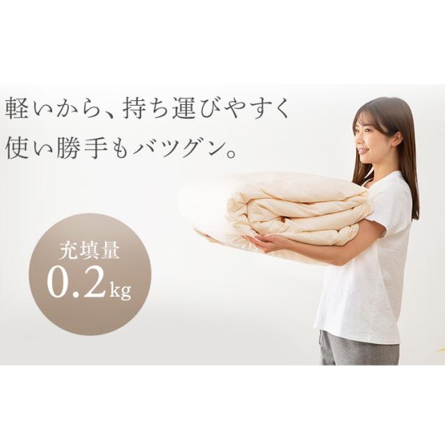 布団 シングル ダウン 肌掛け 日本製 アイリスプラザ ダウンケット 【代引不可】 軽い 軽量 吸湿 放湿 保湿 羽毛肌掛け布団 WDD85％ 200g シングル 全6色 ダウンケット 羽毛 ホワイトダックダウン ピーチスキン 抗菌 防臭 洗濯 オールシーズン 【TD】_15