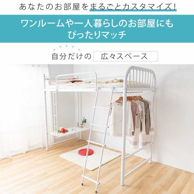 ベッド シングル ロフトベッド デスク付きロフトベッド DSLB ベッド シングル ロフトベッド デスク付きロフトベッド DSLB